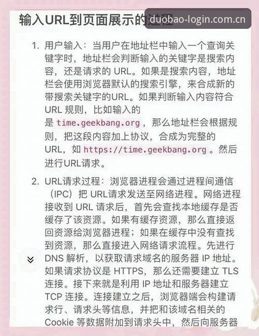 多宝最新地址怎么下载 多宝最新地址怎么下载?从入口选择到安全登录的全流程解析